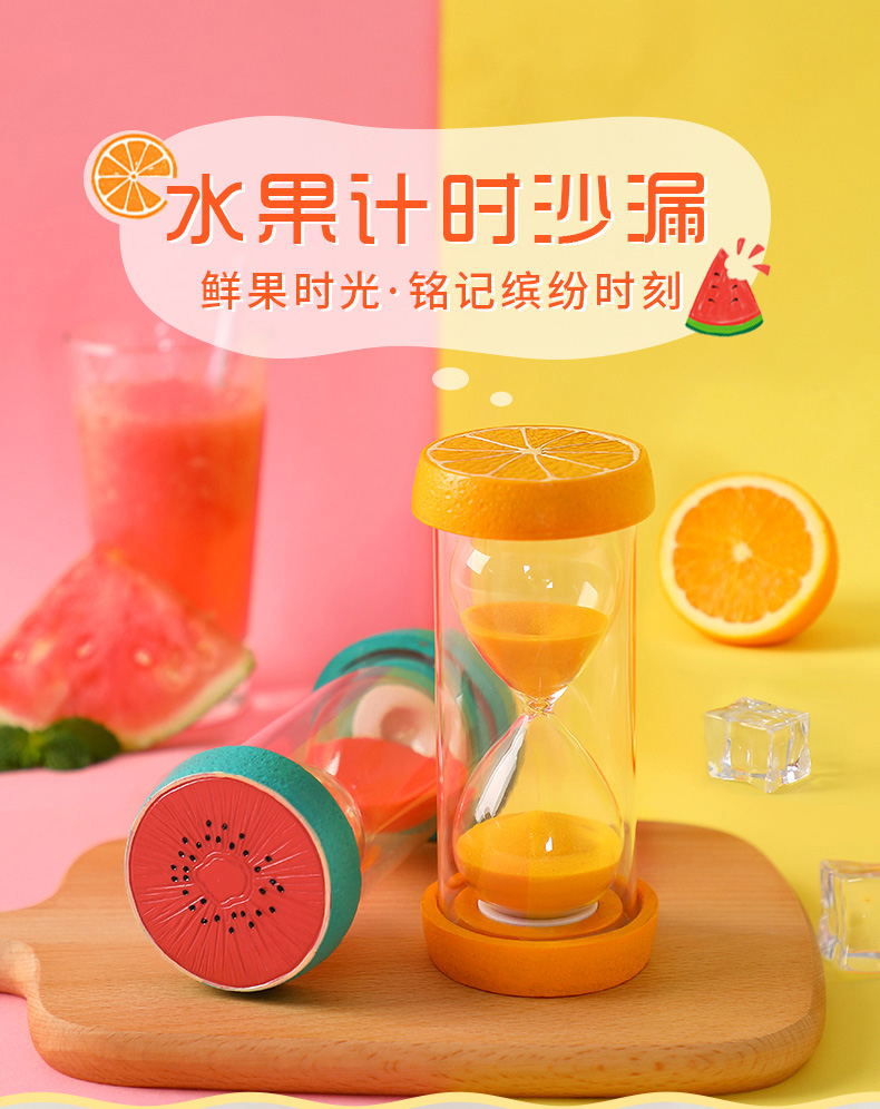 Fruit hourglass